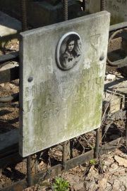 Иозефович Зинаида Валерьяновна, Москва, Востряковское кладбище